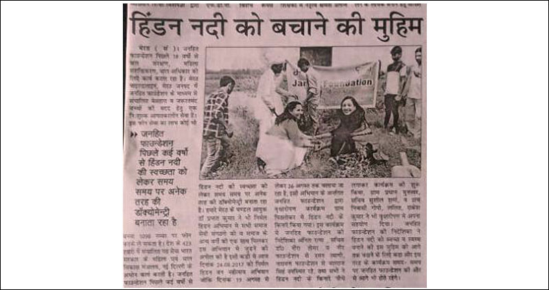 Janhit Gallery Image 26